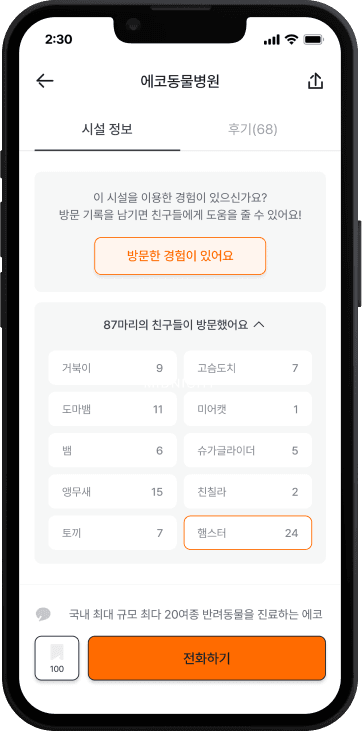 iphone1_pc